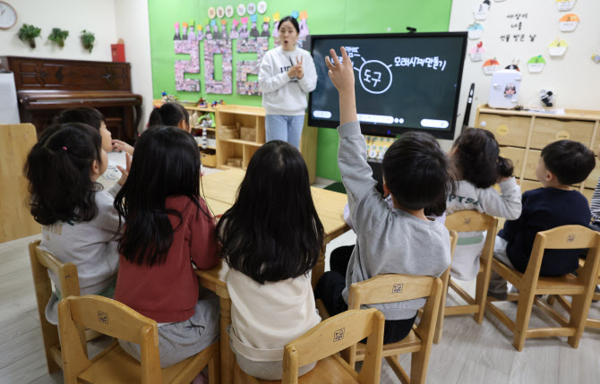 저출산위, '인구전략위원회'로 확대 개편…"인구정책 컨트롤타워로"