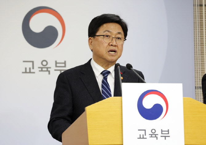 거점국립대 AI 단과대 신설...학·석·박사 5.5년 '패스트트랙' 도입