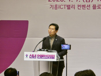 이상일 용인시장 "용인 반도체 국가산단 이전 논란, 대통령이 나서야"