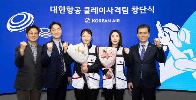 대한항공, 클레이 사격팀 창단…"비인기 종목 육성"