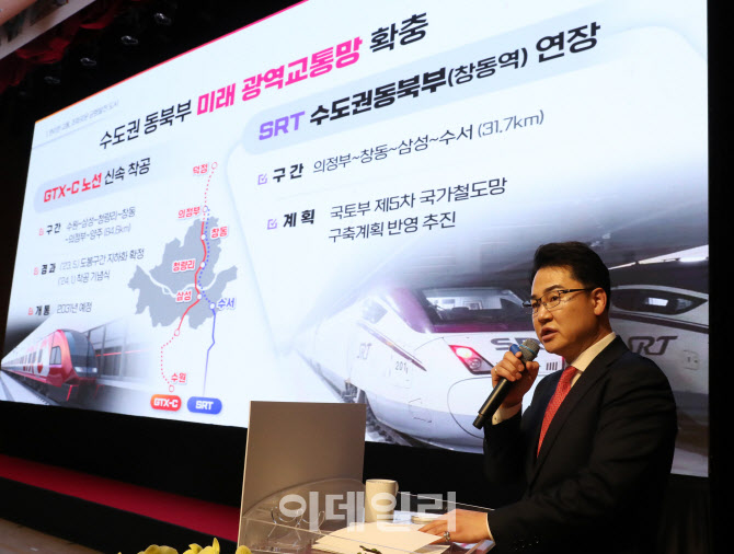 [포토] 구정보고하는 오언석 도봉구청장