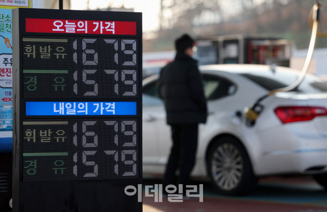 기름값 5주째 내림세…다음 주도 하락 전망