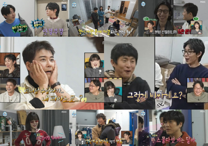 '나혼산' 덱스, 무지개 바자회 400만 원 쾌척… 전액 기부 훈훈