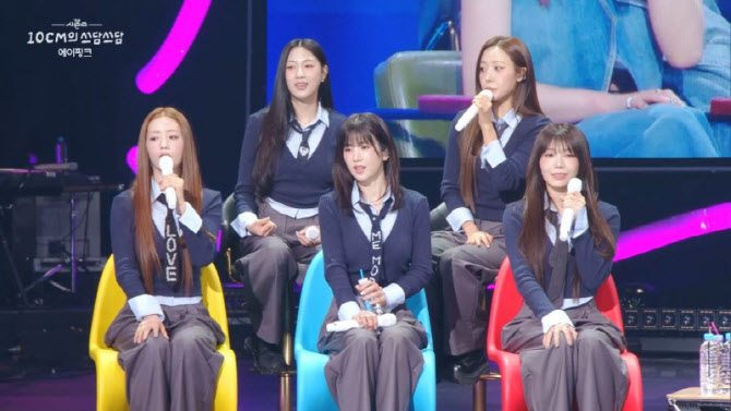 "사과하고 싶었다" 십센치, 씨엔블루 1위 뺏은 '봄이 좋냐??' 라이브