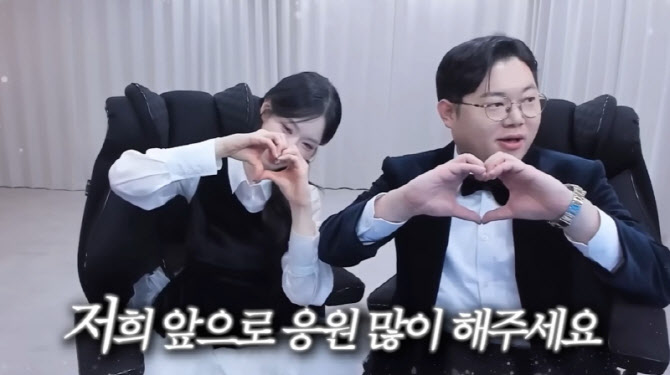 '295만 유튜버' 감스트, 9세 연하 기래민과 열애
