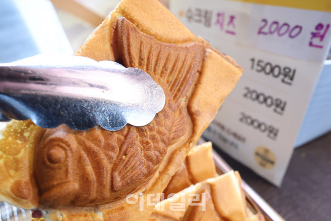 "붕어빵 너무 비싸"…붕세권앱 끄고 에어프라이어 켰다