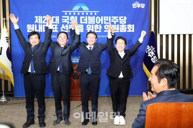 [포토]민주당, '새 원내대표에 한병도, 최고위원에 이성윤-강득구-문정복'