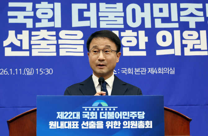 민주당 원내대표에 한병도…최고위원 보선은 ‘친청계’ 승리(종합)