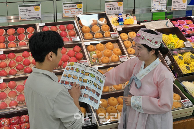 5만원 한 장이면 충분…롯데마트, 설 선물 ‘가성비 승부'