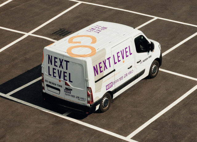 넥센타이어, 전문점·렌탈 서비스로 국내 시장 경쟁력 강화