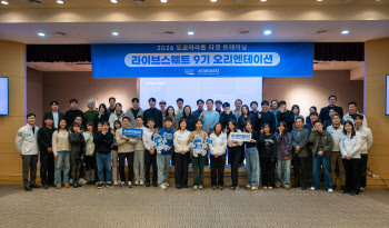 동아오츠카, 러닝 크루 ‘라이브스웨트’ 9기 출범