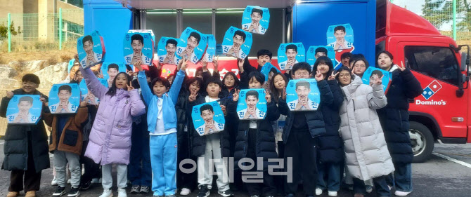 도미노피자, 청각장애 유소년 앙상블에 피자 후원
