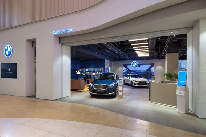 BMW 코오롱 모터스, 위례 스타필드 전시장 오픈