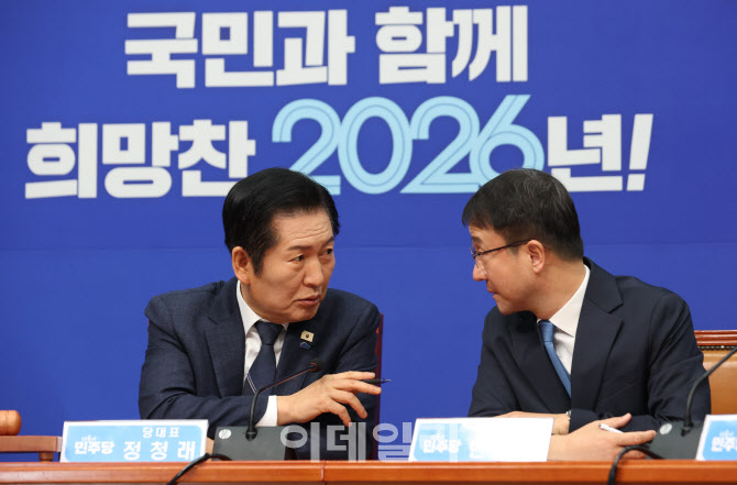[포토]최고위, '대화하는 정청래-한병도'