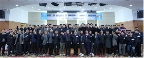 중흥그룹, ‘중대재해 ZERO’ 위한 안전교육 실시