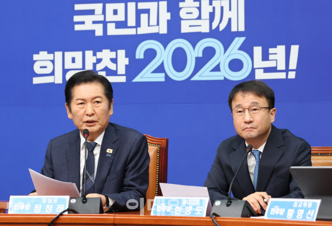 [포토]정청래, '당정청 원보이스'