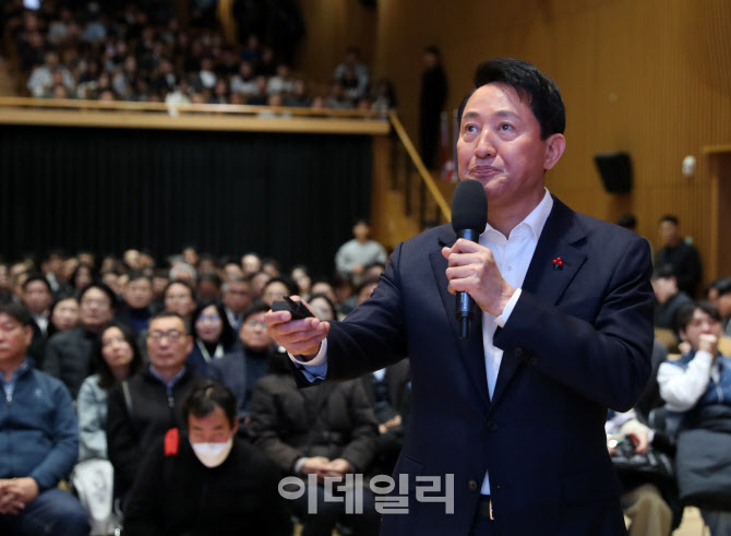 [포토] 직원조례 특강하는 오세훈 서울시장
