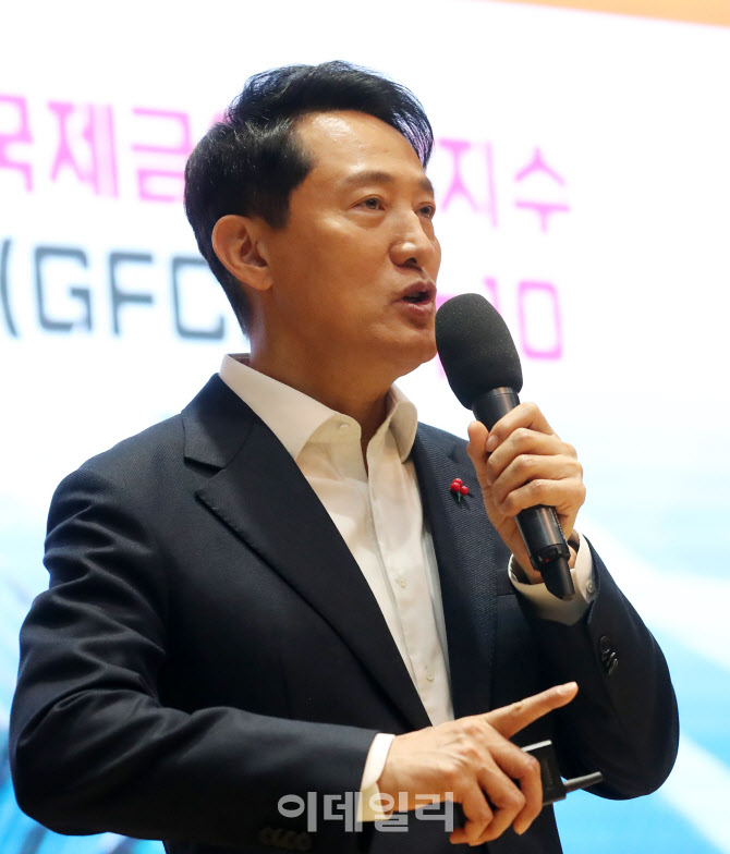 [포토] 특강하는 오세훈 서울시장