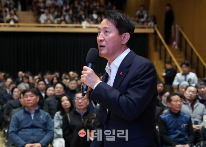 [포토] 오세훈 서울시장, 서울시 직원 특강