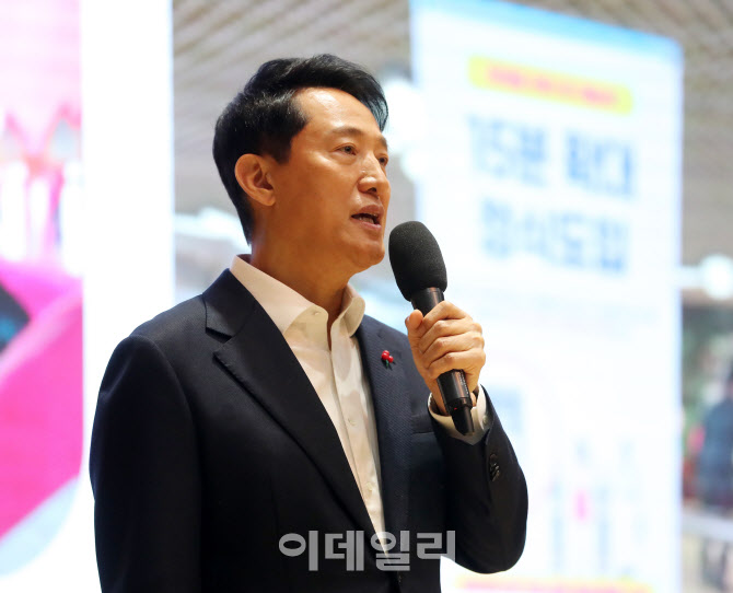 [포토] 서울시 직원 새해맞이 특강