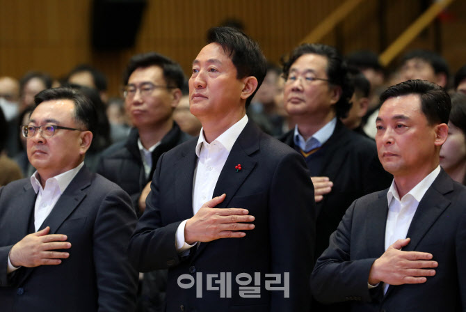[포토] 서울시 신년 직원조례