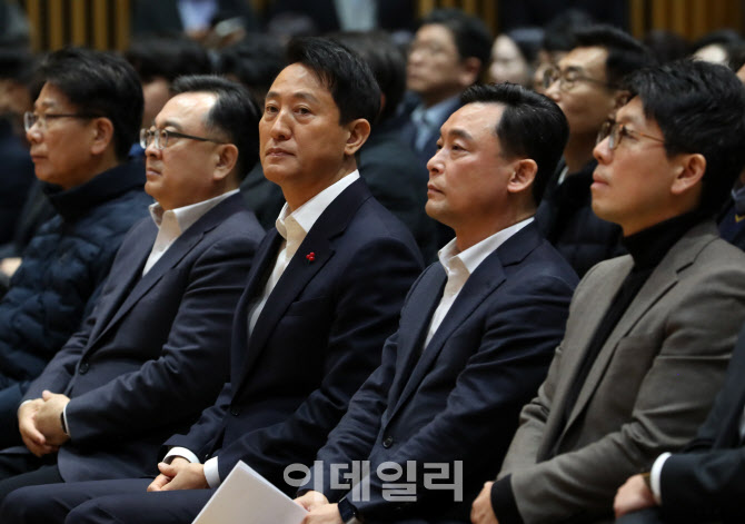 [포토] 서울시, 2026년 신년 직원조례