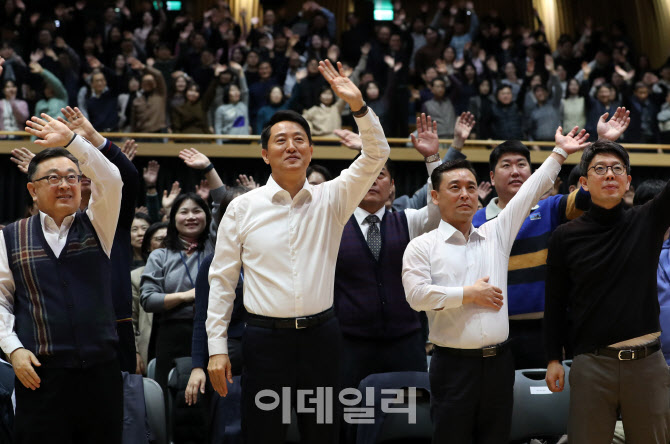 [포토] 서울시, 신년맞이 직원조례