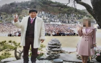 JMS 피해자에 "허위·조작", 신도 유튜버 집행유예