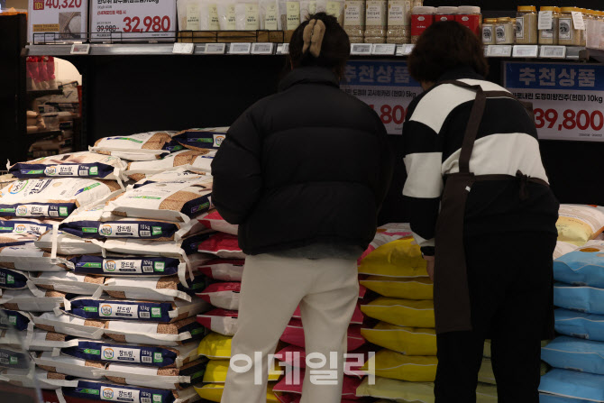 [포토]쌀 가격 상승, 주저하게 되는 구매