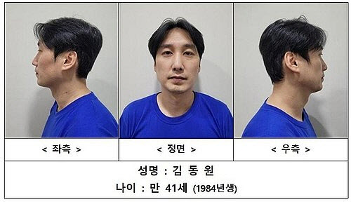 檢 '관악구 피자가게 살인' 김동원 사형 구형…"두 가정 파탄"
