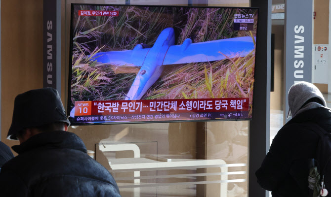 경찰, ‘北 무인기 침투’ 군경 합동수사 TF 구성