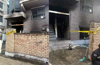 강북구 번동 빌라 반지하 방화 40대 여성, 결국 재판행