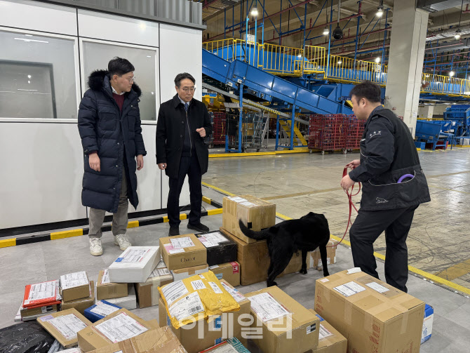 관세청, 국제우편물 검사에 마약탐지견 투입