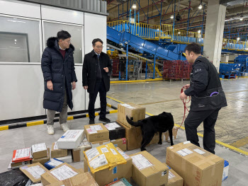 관세청, 국제우편물 검사에 마약탐지견 투입