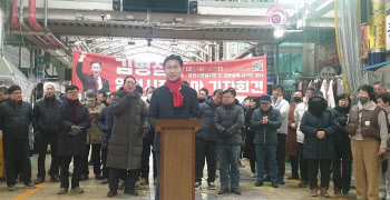 김병삼, 영천시장 출마 선언 “멈춘 영천 다시 뛰게 하겠다”