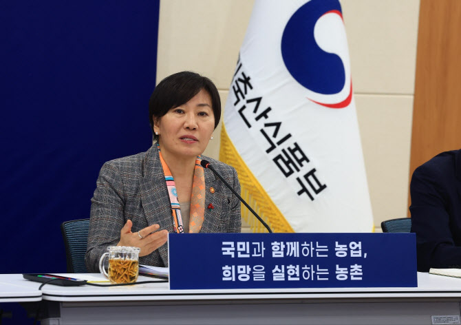 송미령 농식장관 "공공기관, 조직·업무·사고방식 전면 쇄신해야"