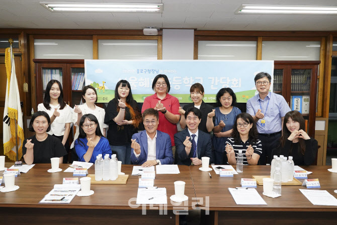 [포토] 종로구, 새해 편리한 행정서비스 선보여...
