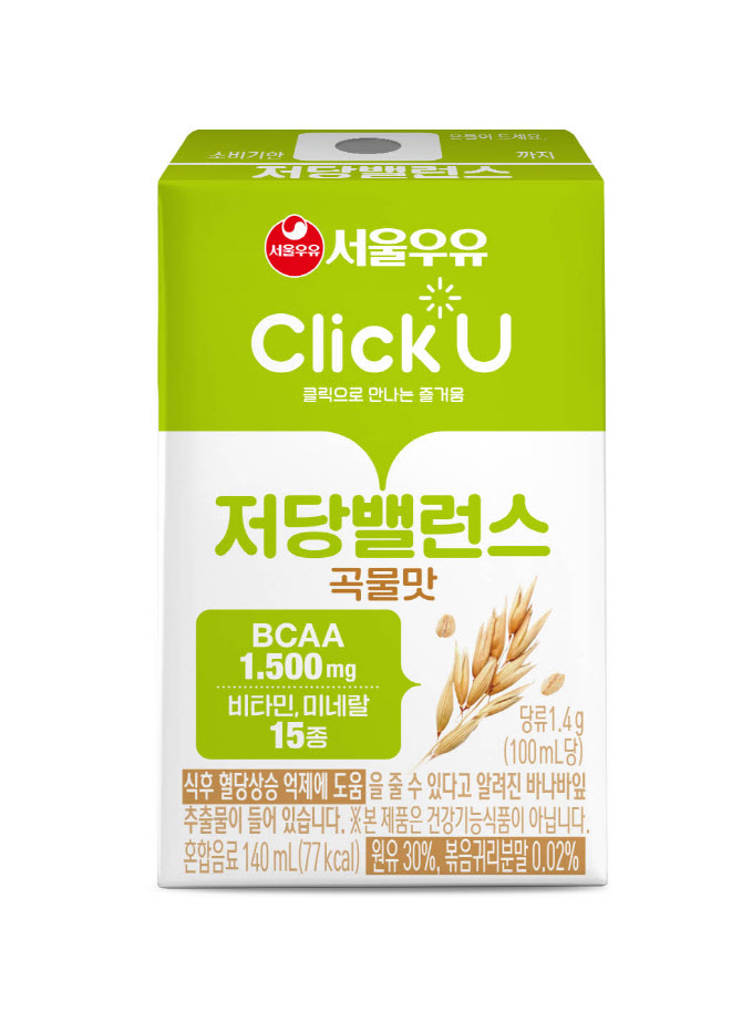 서울우유, 맛·건강 모두 챙긴 ‘클릭유 저당밸런스 곡물맛’ 출시