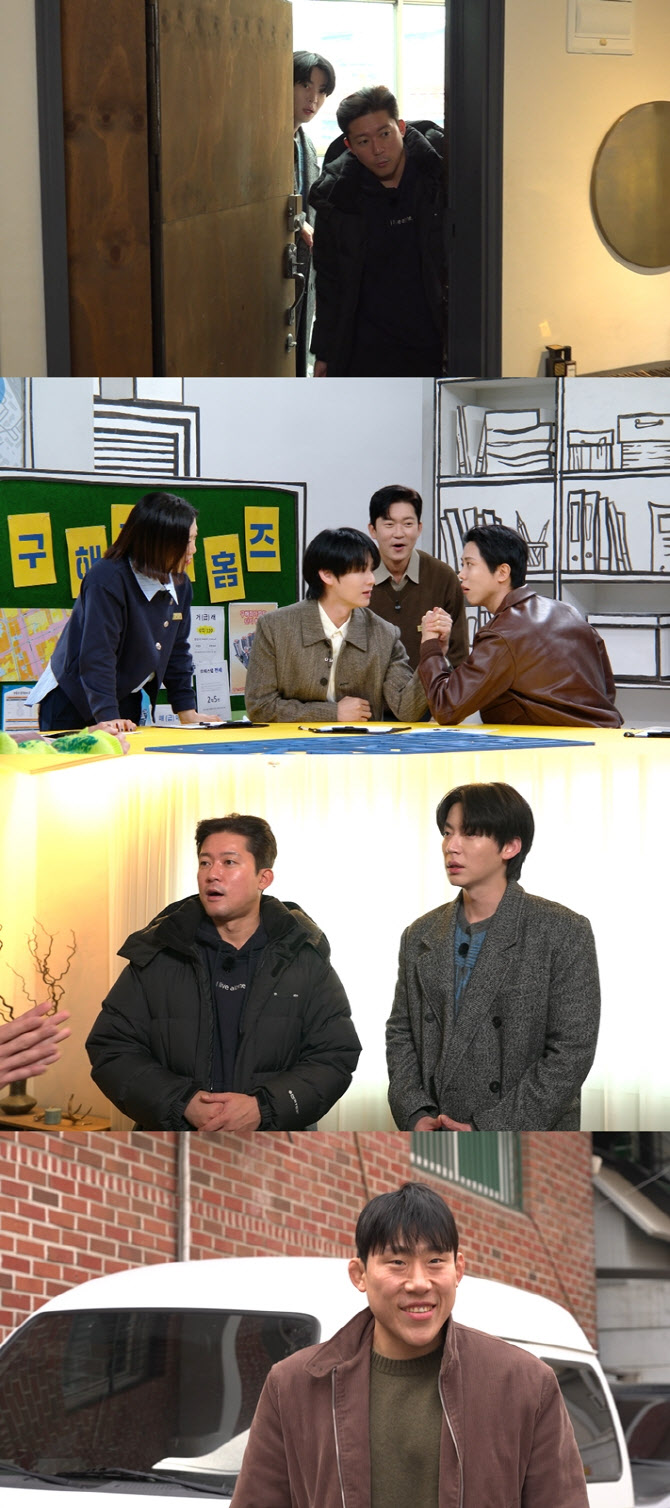 '나는 솔로' 24기 영철, '홈즈' 출연…"현재 옥탑방 거주"