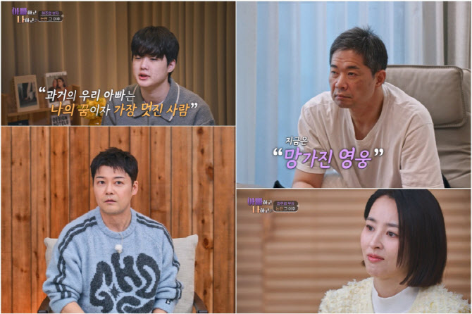 현주엽 아들 "父 논란 후 농구 그만두고 휴학…정신과 다닌다"
