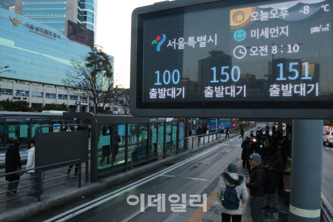 [포토]서울 시내버스 파업, 출근길 혼란 불가피