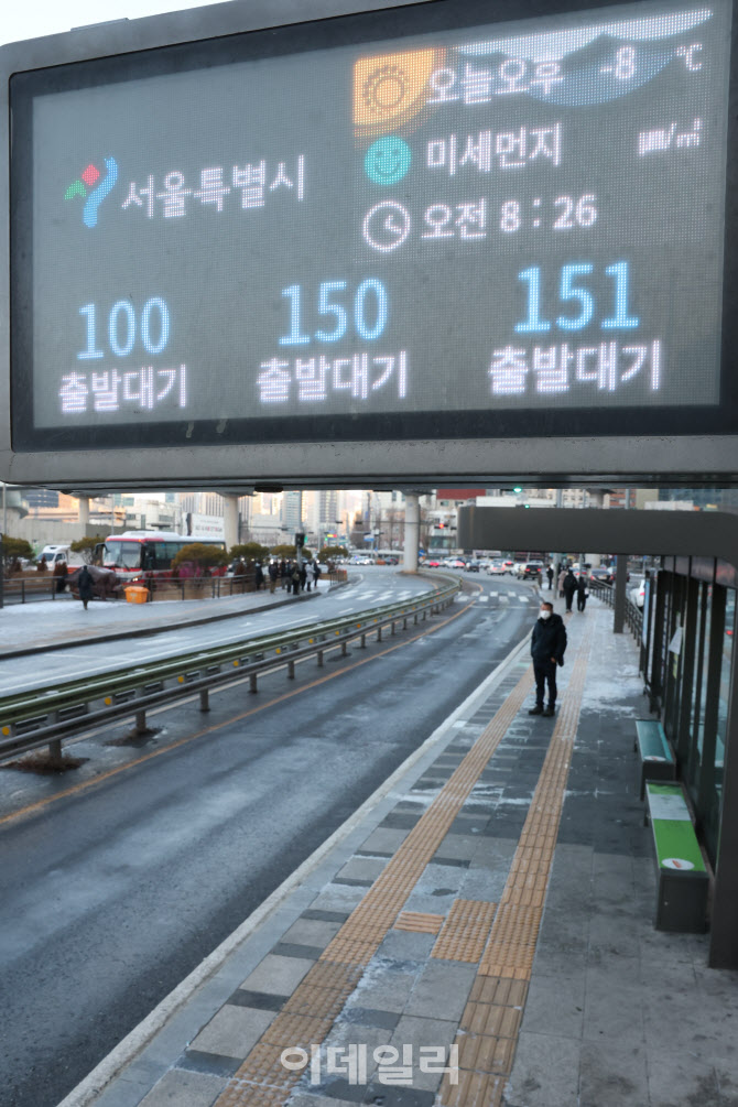 [포토]출근시간대인데 시내버스는 '출발대기'