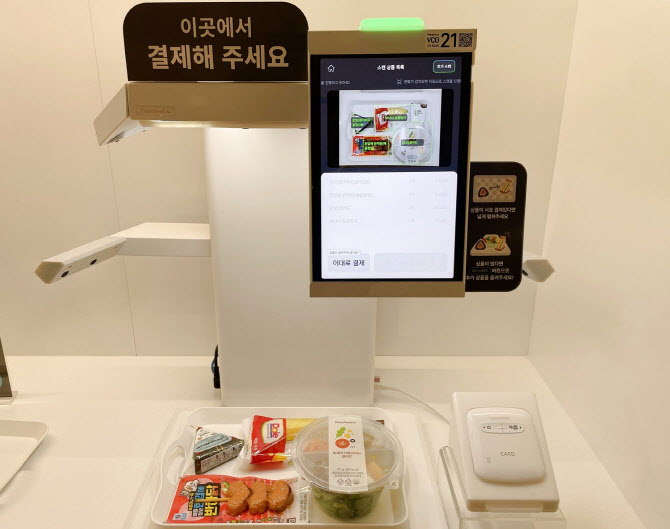 구내식당 결제도 AI가 ‘척척’…삼성웰스토리·파인더스AI ‘맞손’