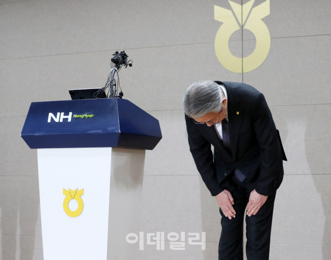 [포토] 강호동 농협 회장, 대국민 사과 기자회견