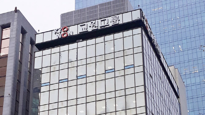 '구몬·빨간펜' 교원도 뚫렸다…우리 아이 정보는?
