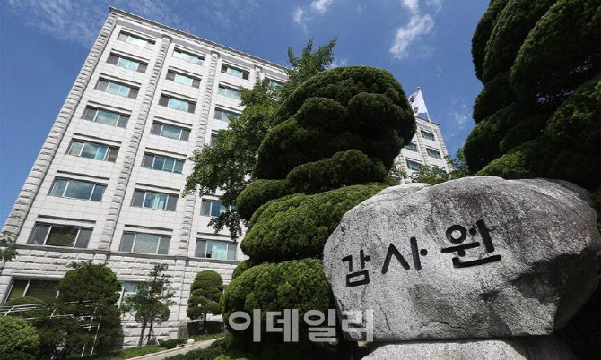 감사원 "국세청, 체납액 줄이려 소멸시효 임의 적용…고액체납자 특혜도"