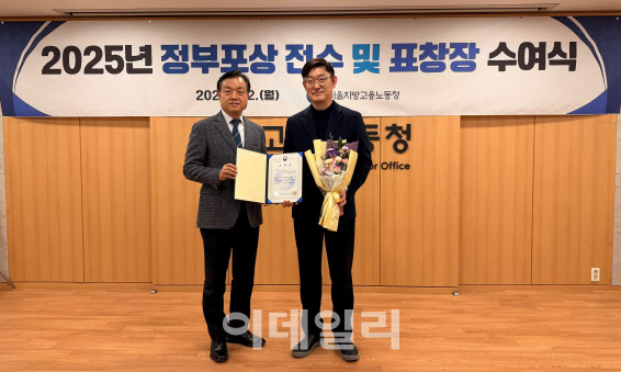 SKB, 산업재해 예방 분야 고용노동부 장관 표창 수상...통신업계 유일