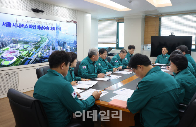 [포토] 강남구, 비상수송체계 가동