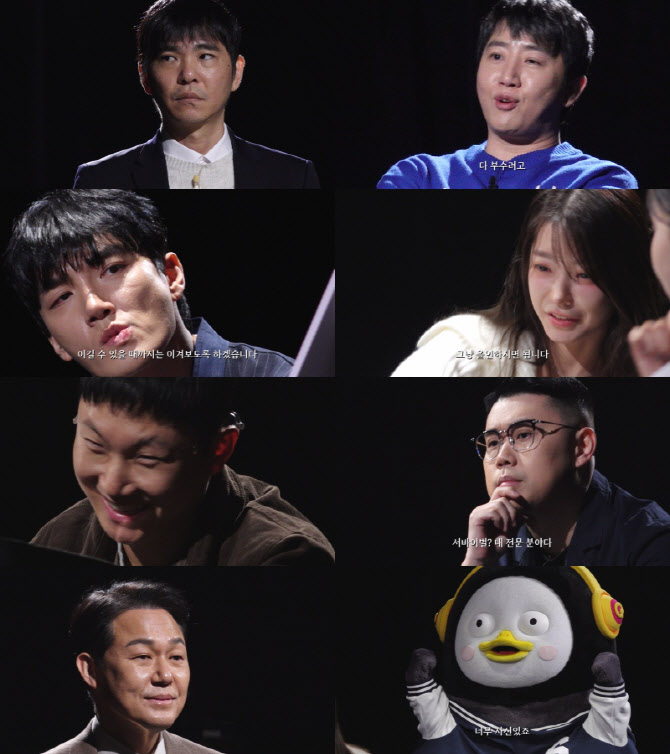 이세돌·홍진호·펭수, 넷플릭스 '데스게임 : 천만원을 걸어라' 출연