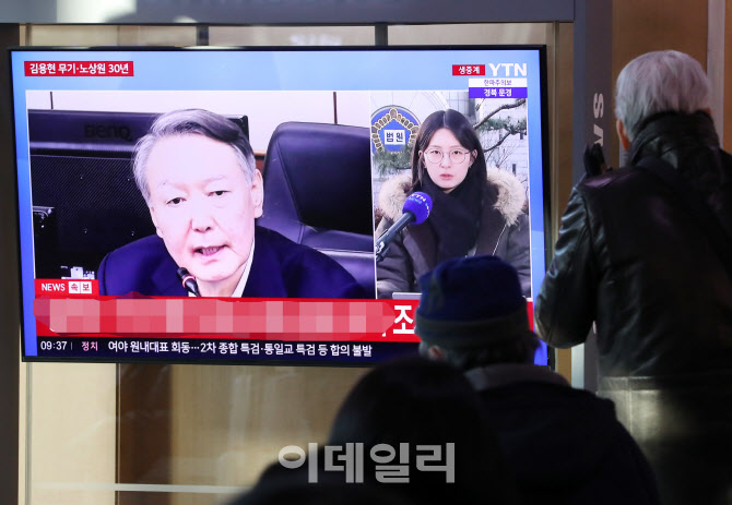 [포토] 윤석열 사형 구형 뉴스